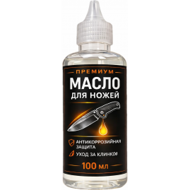Масло для смазки ножей 100 мл Масло для смазки ножей 100 мл