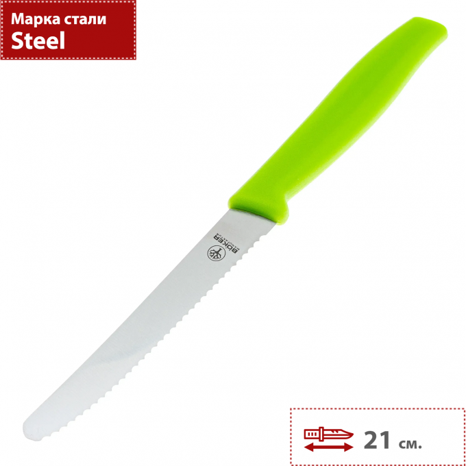 Нож BOKER SANDWICH KNIFE 03BO002G BK03BO002G